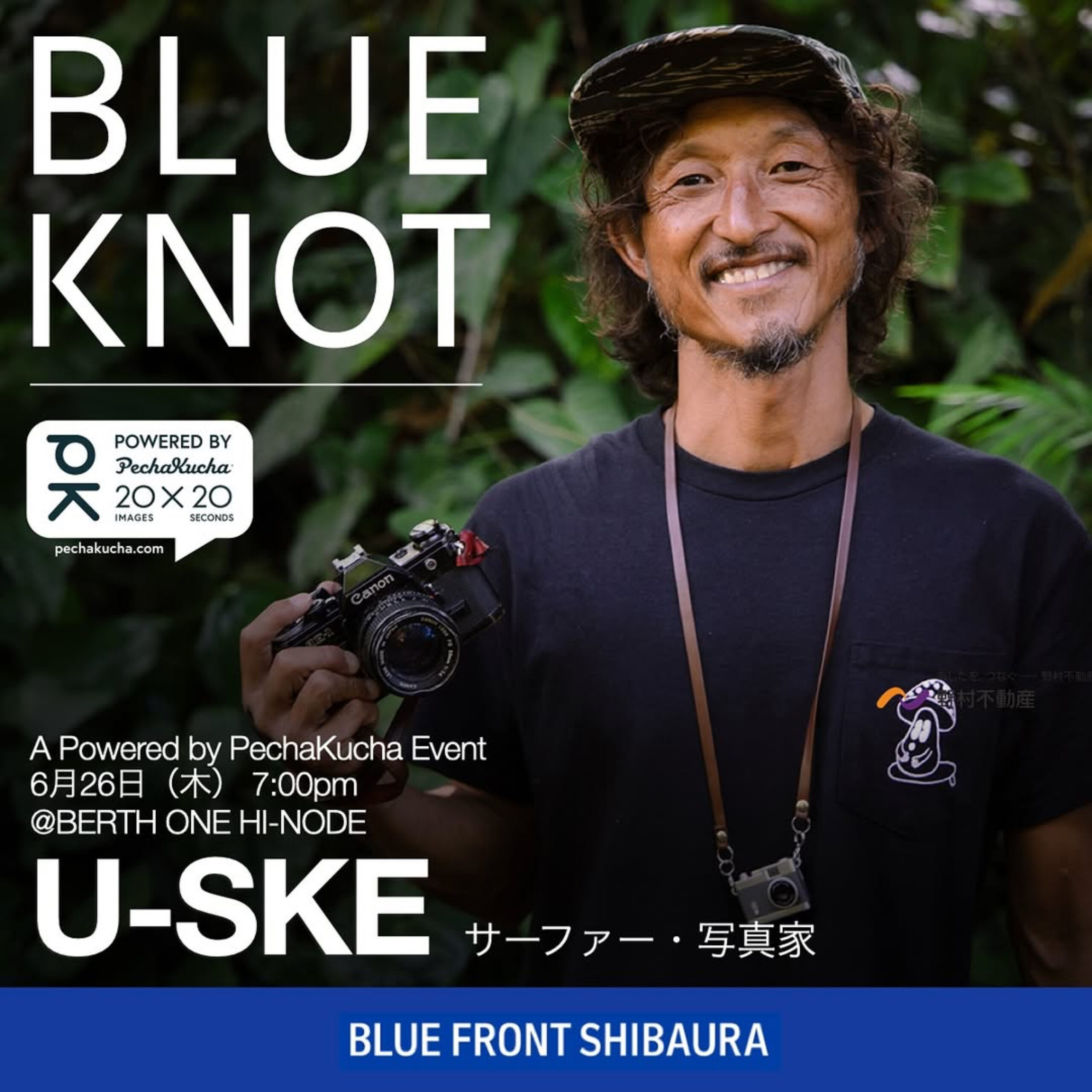 Blue Knot, powerd by PechaKucha
