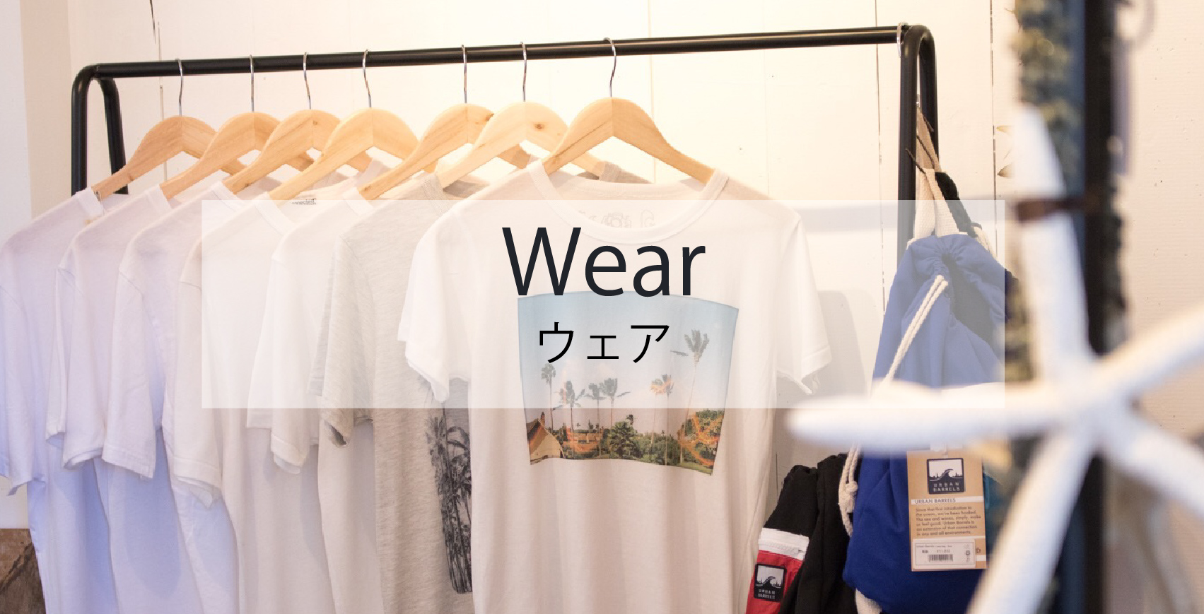 Wear