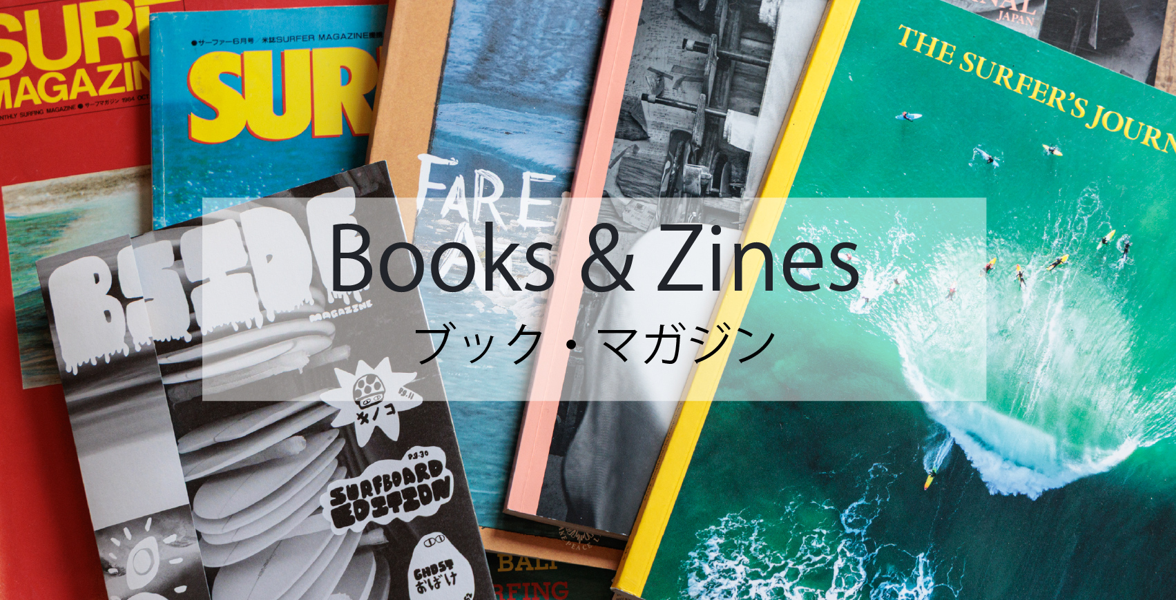 Books & Zines