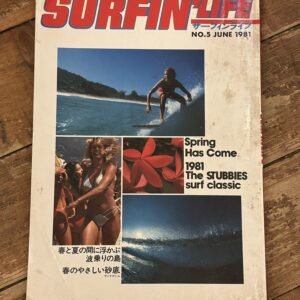 1981年発行サーフィンライフ