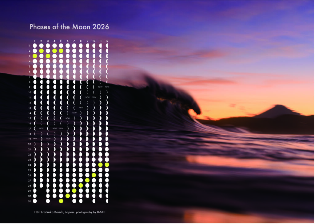 moon calendar 2026 紫に染まる夕焼けに浮かぶ富士山と波、平塚海岸の写真に365日の月の満ち欠けがデザインされたムーンカレンダー　